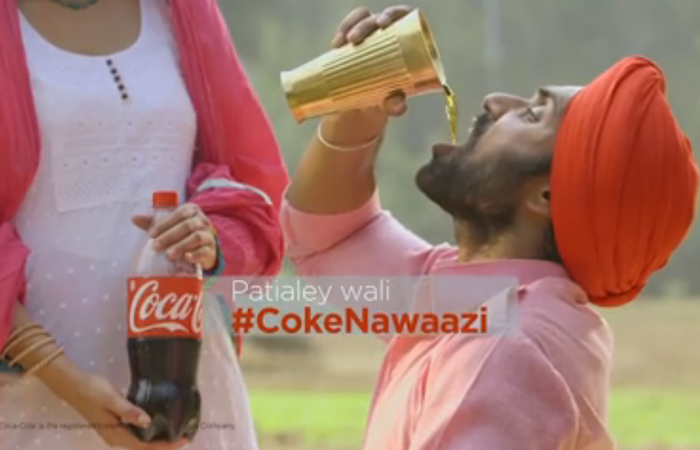 Patialey Wali #CokeNawaazi