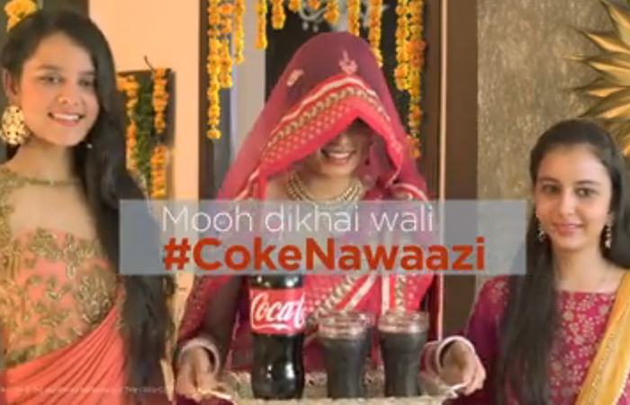 Mooh Dikhai Wali #CokeNawaazi